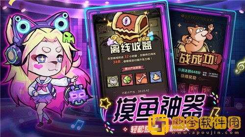 王者猎人怎么加入联盟 王者猎人加入联盟方法