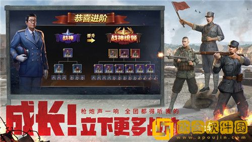 亮剑手游怎么获取大招能量 亮剑手游获取大招能量方法