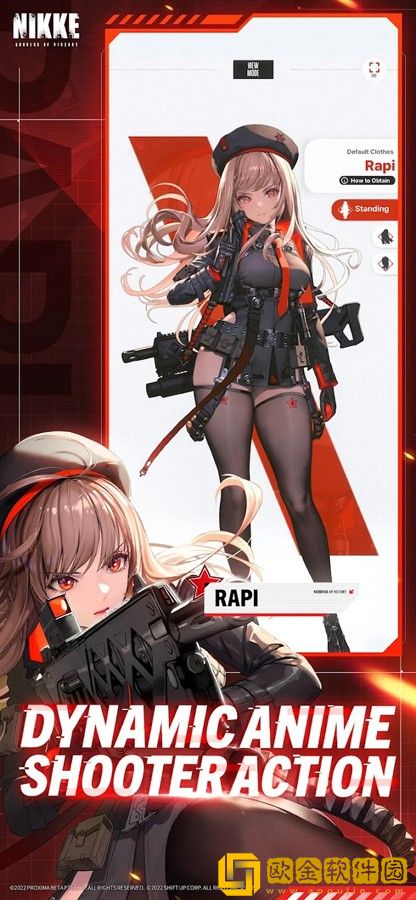 nikke胜利女神国服