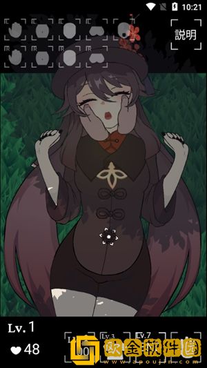 futaojp胡桃手游