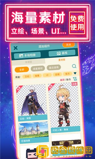 唤境app