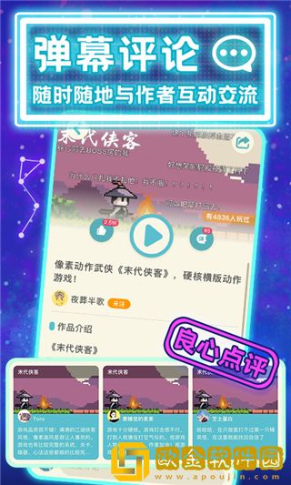 唤境app