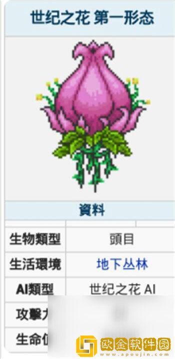 泰拉瑞亚自动锤炼机怎么获取 自动锤炼机获取方法攻略