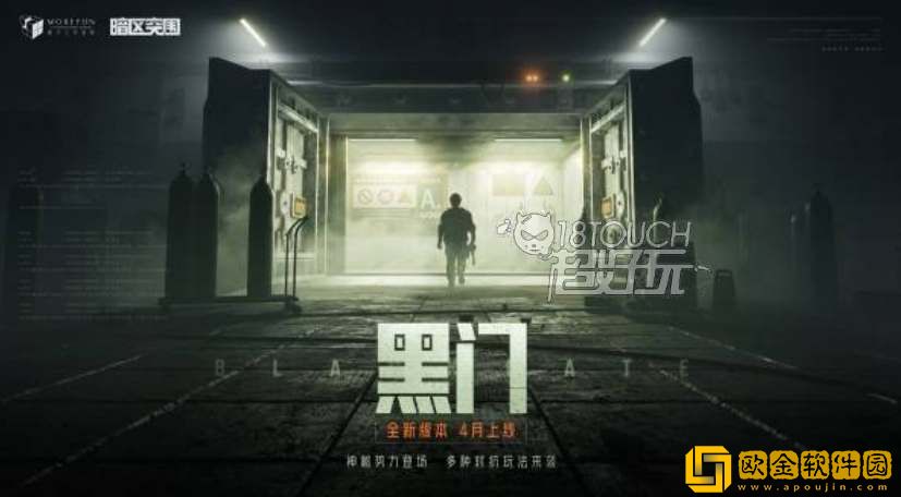 暗区突围s3势力怎么选择 s3势力选择建议