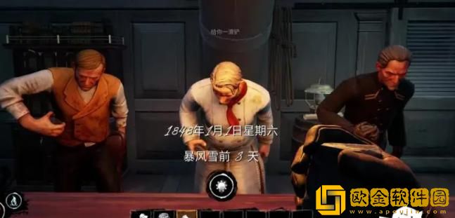 「dread hunger」dread hunger厨师怎么玩