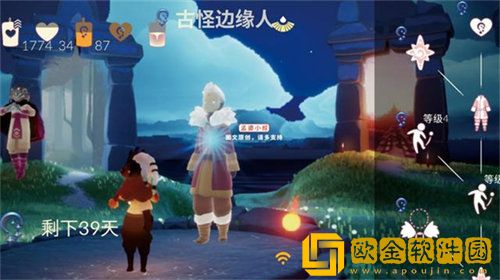 光遇夜行季兑换物品有哪些 夜行季兑换物品详情大全