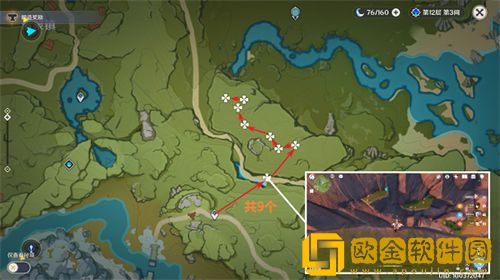 「原神」原神小灯草采集位置一览