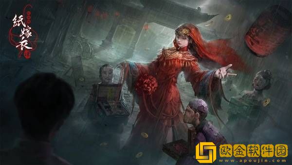 纸嫁衣4红丝缠纸人怀里盒子怎么打开 纸人怀里盒子打开方法