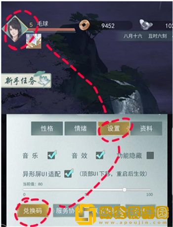 「江湖悠悠」江湖悠悠白龙马领取方法攻略