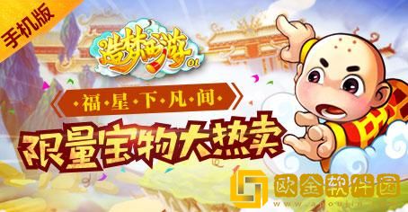 造梦西游3咋抓宠物？