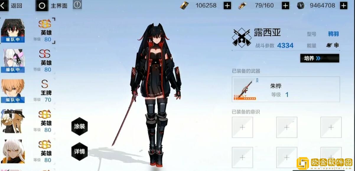 战双帕弥什尼尔机械纪元联动活动汇总有什么