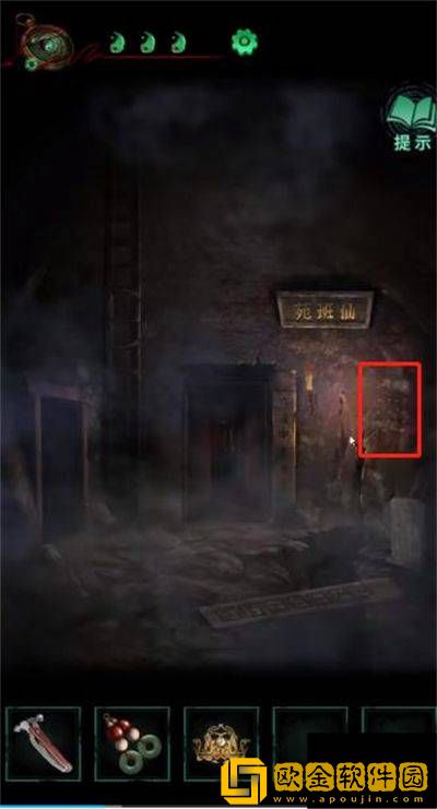 纸嫁衣4红丝缠第五章通关攻略