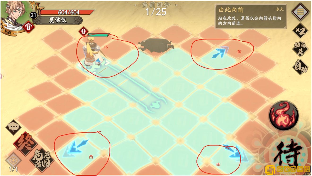 天地劫手游中有一个七步迷阵玩法难到了不少小伙伴，七步迷阵应该怎么过呢