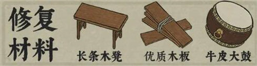 江南百景图通天鼓楼怎么修复 通天鼓楼修复方法攻略