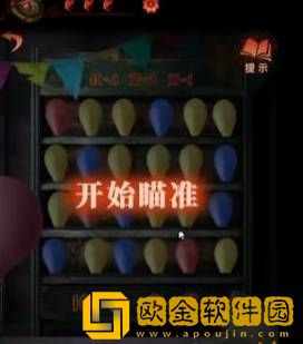 纸嫁衣4红丝缠第二章通关攻略