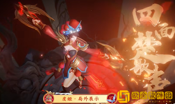 王者荣耀霸王别姬优化效果一览