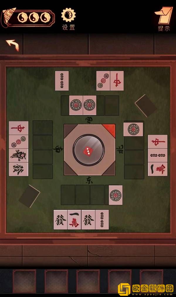 阴阳锅手游第三章通关攻略