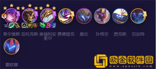 「金铲铲之战」金铲铲之战机甲万瞄怪兽阵容玩法攻略