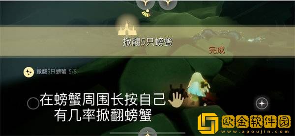 2022光遇手游8.26每日任务攻略