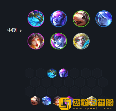 云顶之弈s7四射手三星韦鲁斯阵容推荐