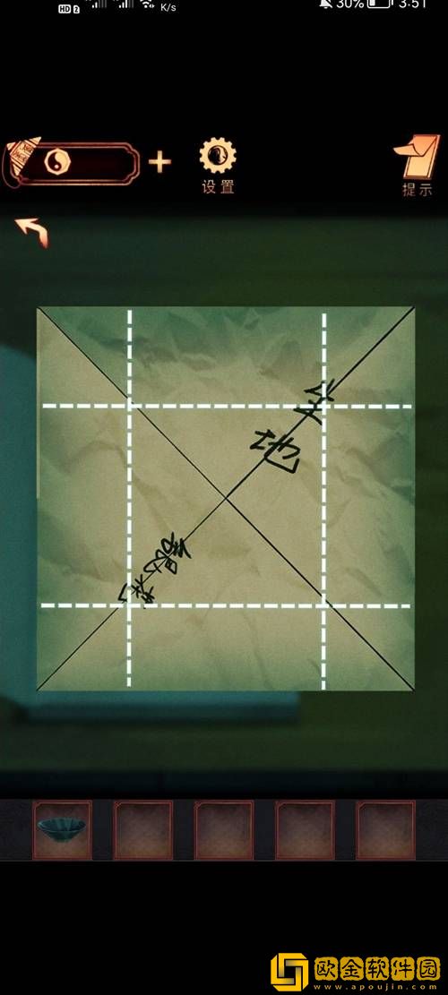 阴阳锅手游第五章通关攻略