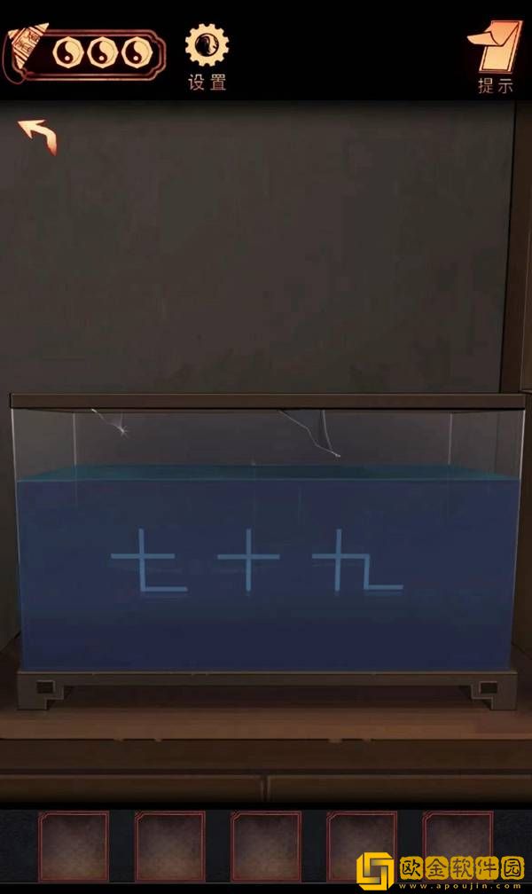 阴阳锅手游第三章通关攻略