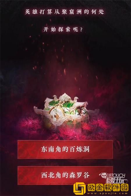 「永劫无间」永劫无间跟玉儿冒险活动怎么玩