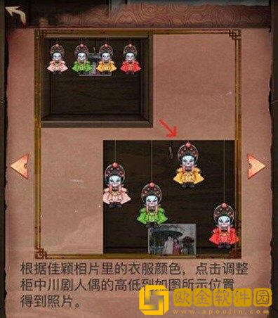 阴阳锅手游第二章通关攻略