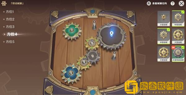 原神恒动械画第四天活动攻略