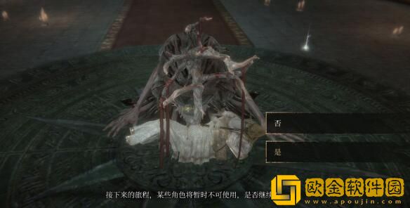 帕斯卡契约腐烂的鲸脂怎么获得