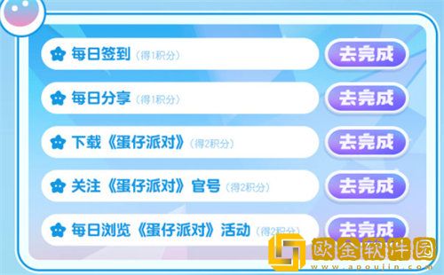 蛋仔派对重启寻梦星声抽奖奖励详情介绍