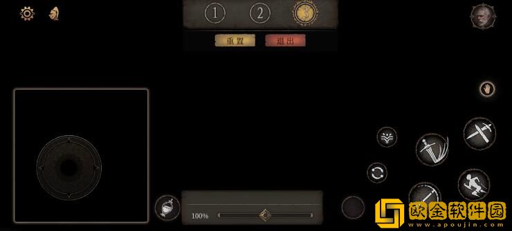 帕斯卡契约按键键位更改流程需要怎么做