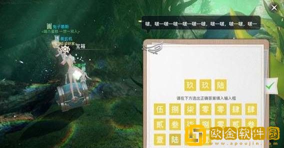 冒险任务鱼藻之福详细任务流程分享