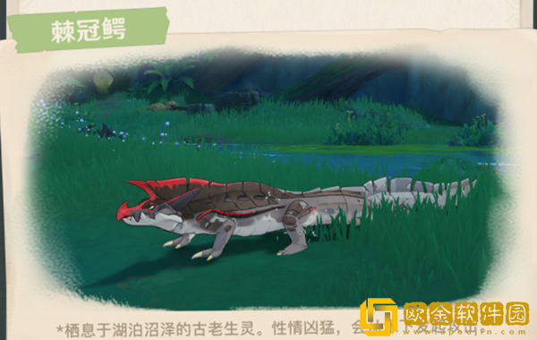 原神3.0新增生物预览