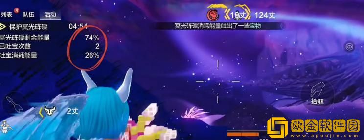 「妄想山海」妄想山海北冥宝箱在哪里