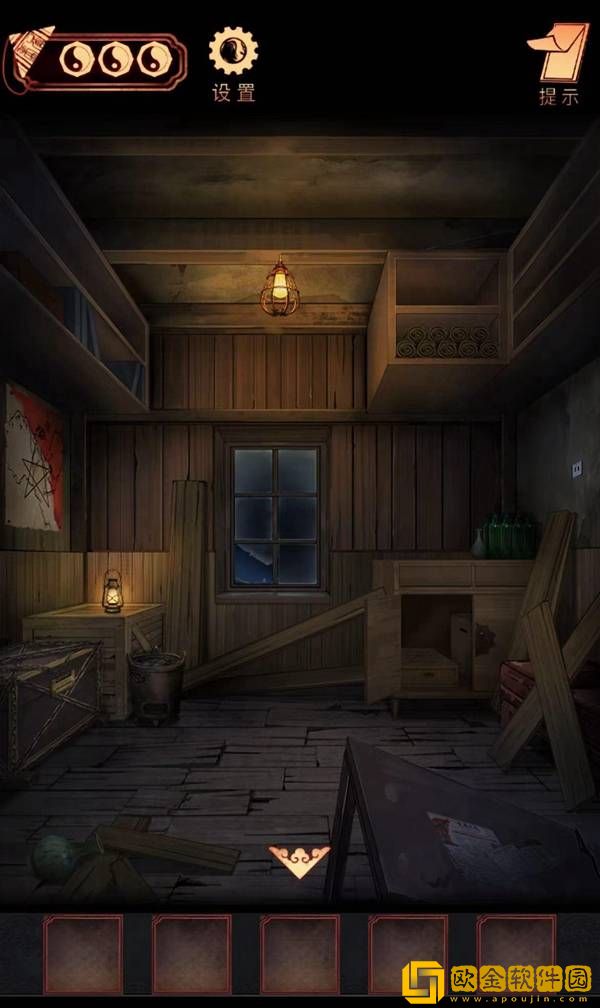 阴阳锅手游第三章通关攻略