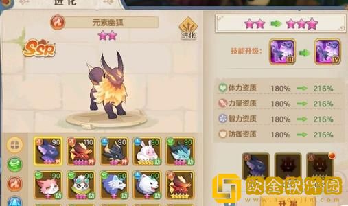 云上城之歌风语者职业带什么宠物好