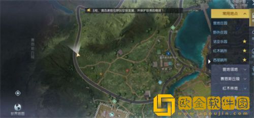 「黎明觉醒生机」黎明觉醒生机医师的提醒藏宝图位置一览