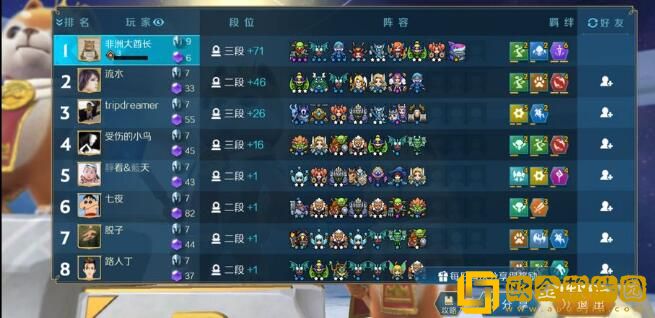 战歌竞技场IOS兑换码在哪里输入