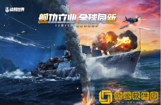 战友招募怎么弄