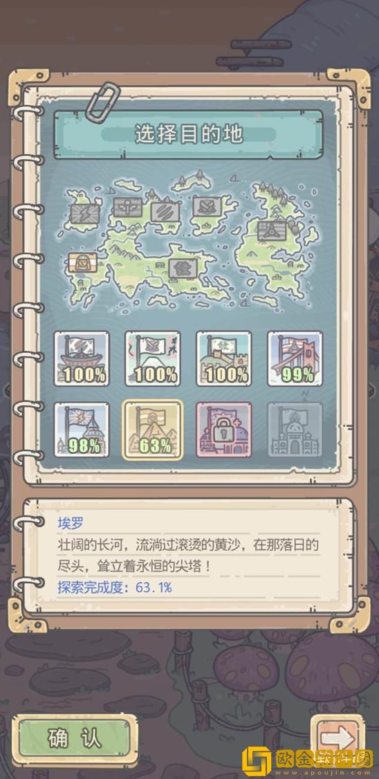 手游挂机游戏让你轻松玩游戏