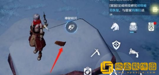 「诺亚之心」诺亚之心为了珍宝奇遇怎么做