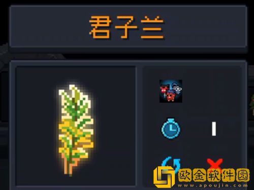 元气骑士君子兰获取攻略