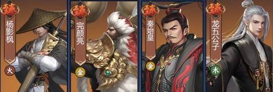 剑侠世界3手游万花门派护法推荐