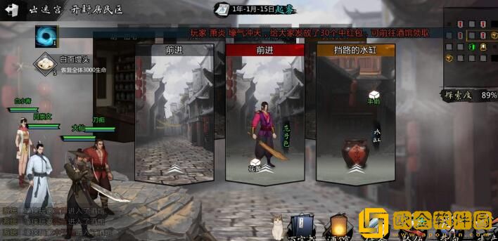 我的侠客善不为打法技巧有什么