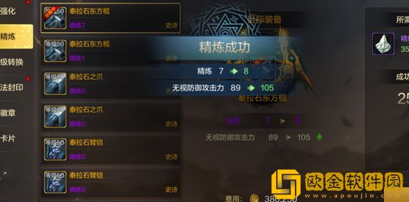 DNF手游中平民玩家怎么养成装备，平民最强毕业装备怎么养成