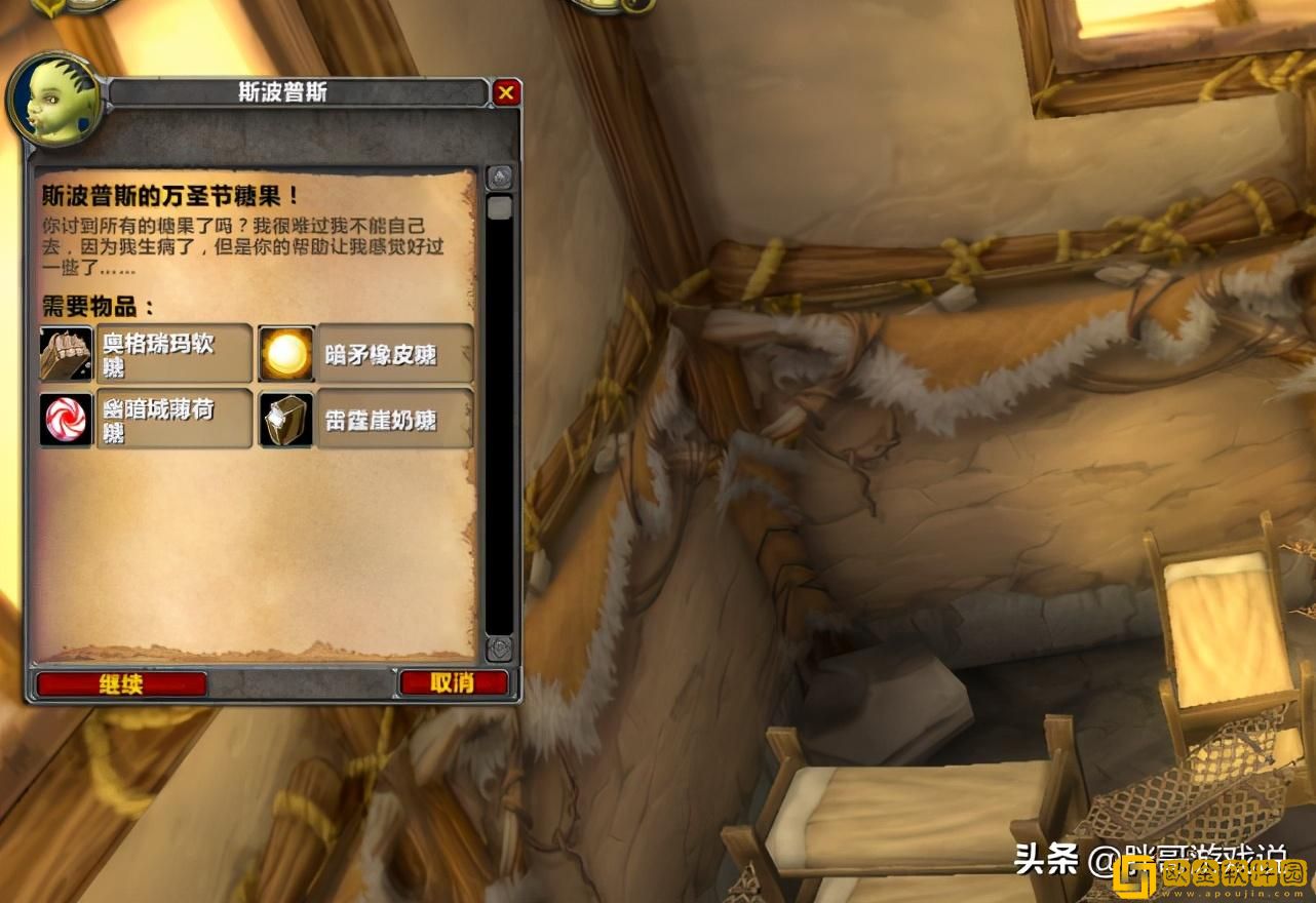 森金村在哪里？——寻访一座神秘的村庄