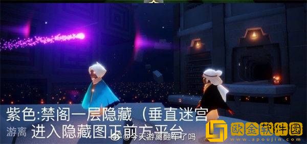 2022光遇手游8.30每日任务完成攻略