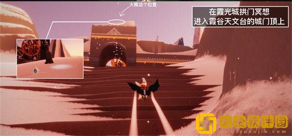 2022光遇手游8.18每日任务完成攻略