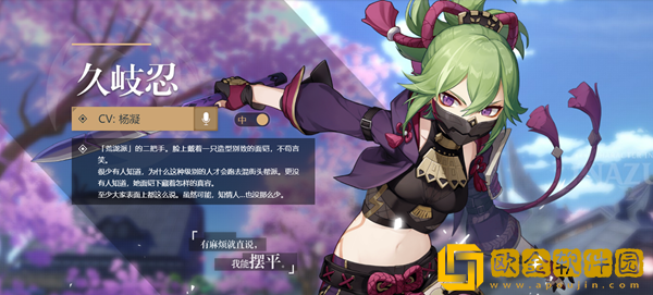 原神中原木刀适用角色推荐